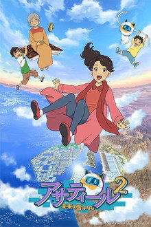 シーズン2