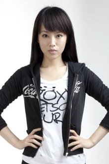 Photo of Julianne Chu
