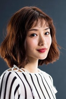 Photo of Satomi Ishihara