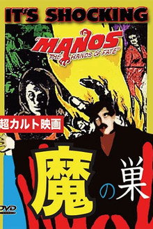 Manos: The Hands of Fate