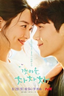 Assistir Hometown Cha Cha Cha – Todas as Temporadas – Dublado / Legendado Online Assistir Hometown Cha Cha Cha – Todas as Temporadas – Dublado / Legendado Online