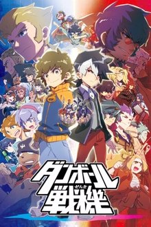 Danball Senki tv show poster