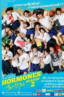 Hormones 2 (2014)
