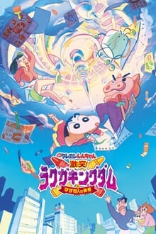Poster do filme Crayon Shin-Chan: Crash! Rakuga Kingdom and Almost Four Heroes