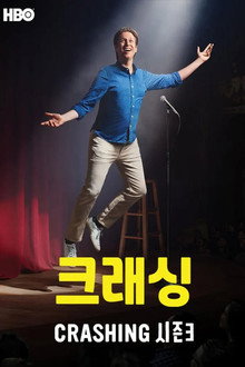 시즌 3