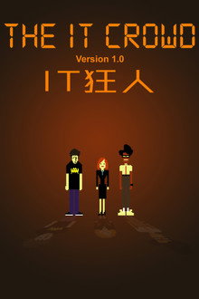 IT狂人