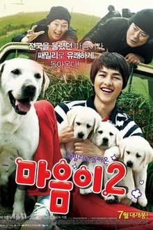 Poster do filme Hearty Paws 2