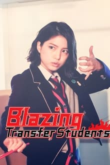 Poster da série Blazing Transfer Students