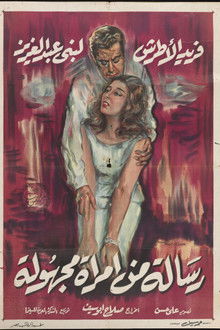 Letter from an Unknown Woman