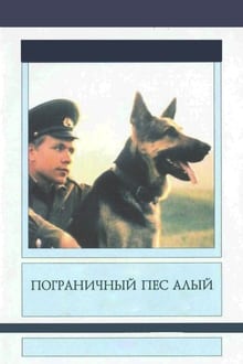 Poster do filme Border Dog Scarlet
