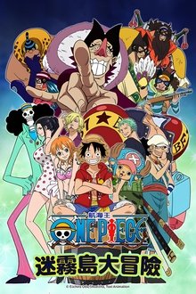 One Piece: Aventura de Nebulândia