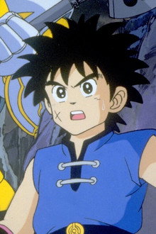 ドラゴンクエスト ダイの大冒険 ぶちやぶれ！！新生６大将軍