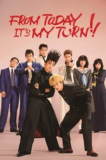 Poster da série 今日から俺は!!