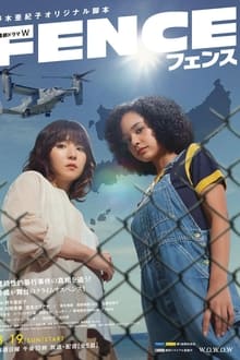 Fence tv show poster