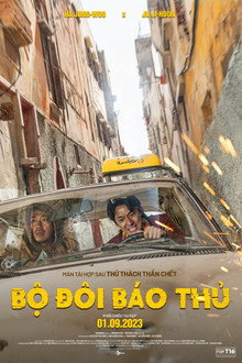 Bộ Đôi Báo Thủ