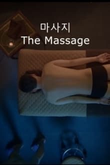 Poster do filme The Massage