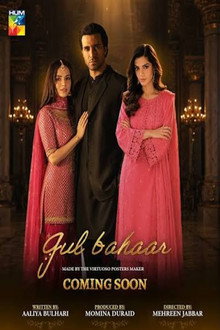 Gulbahar