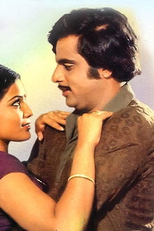Prema Mathsara
