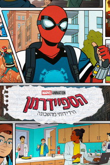 עונה 1
