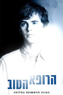 עונה 1