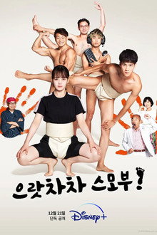 시즌 1