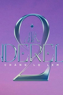 CHÀNG LỌ LEM