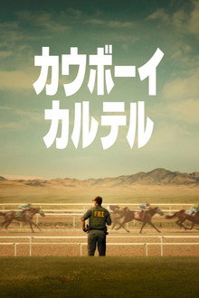 シーズン1