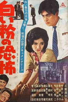 Hunting Opium-Eaters