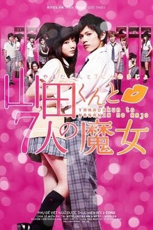 Yamada-kun and the Seven Witches (2013)
