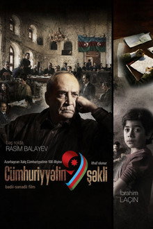 Cümhuriyyətin 9 şəkli