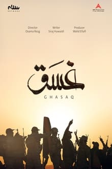 Poster da série Ghasaq (Twilight)
