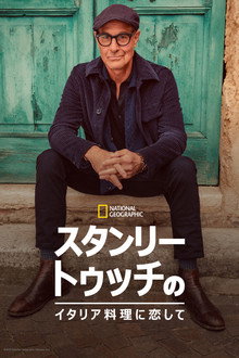 シーズン1