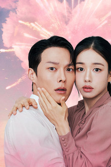 키스는 괜히 해서!