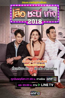 Season 3