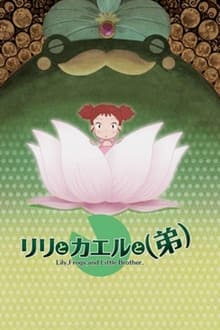 Lily, Frogs, and Little Brother.