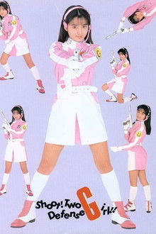 Earth Defense Girl Iko-chan