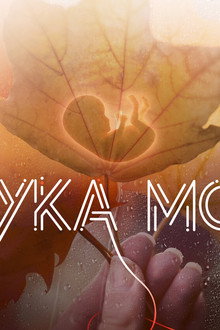 Азбука Морзе
