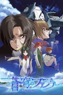 Fafner in the Azure: Dead Aggressor tv show poster