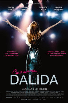 Ciao Amore... Dalida