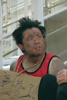 东北小哥进城记