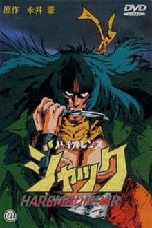 Poster do filme Violence Jack: Harlem Bomber