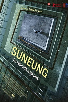 Suneung