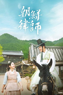 第 1 季