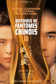 Histoires de fantômes chinois 3