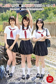びしょ濡れ女子○生雨宿り強●わいせつ6 - 高美はるか