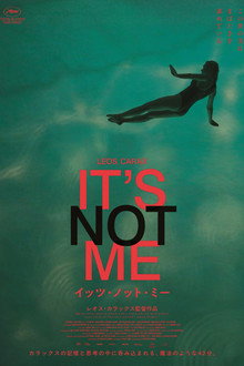 IT'S NOT ME イッツ・ノット・ミー