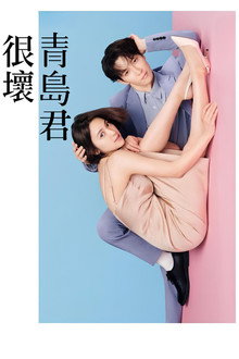 第 1 季