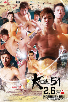 Krush 51