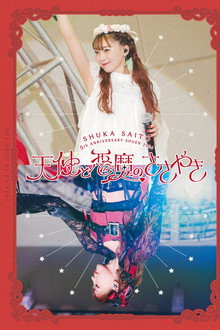 Shuka Saito 5th Anniversary Shuen 2024 Tenshi to Akuma no Sasayaki