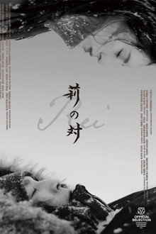 莉の対